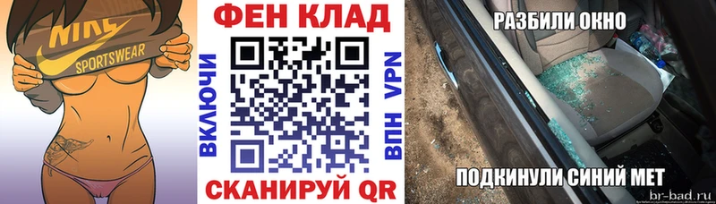 хочу наркоту  Городовиковск  АМФ 97% 