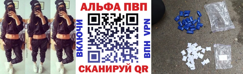A-PVP крисы CK Городовиковск