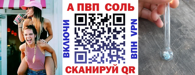 Alfa_PVP мука kraken tor Городовиковск как найти закладки