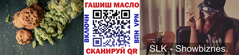 Еда ТГК марихуана  мега маркетплейс  Городовиковск 