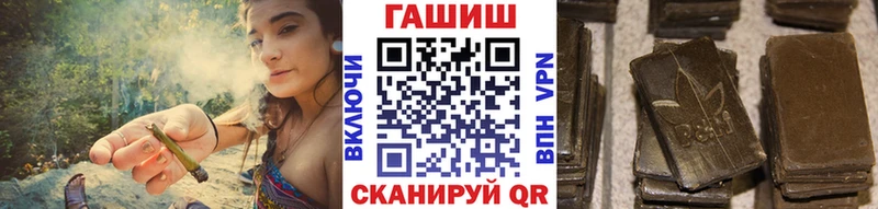 ГАШИШ hashish  Городовиковск 