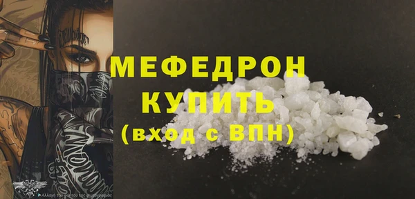 мефедрон VHQ Аркадак