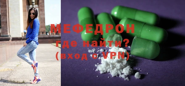 крисы Армянск