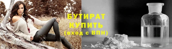крисы Армянск