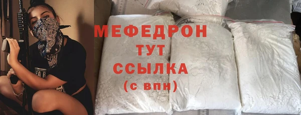 мефедрон VHQ Аркадак