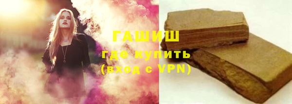 мефедрон VHQ Аркадак