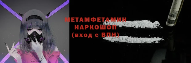 мефедрон VHQ Аркадак