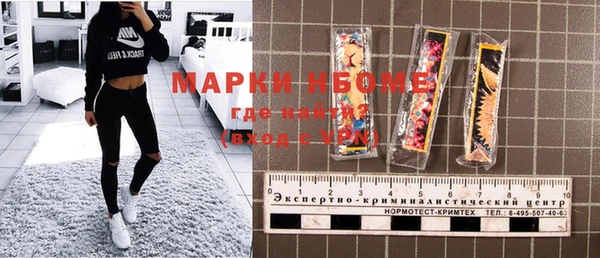 крисы Армянск