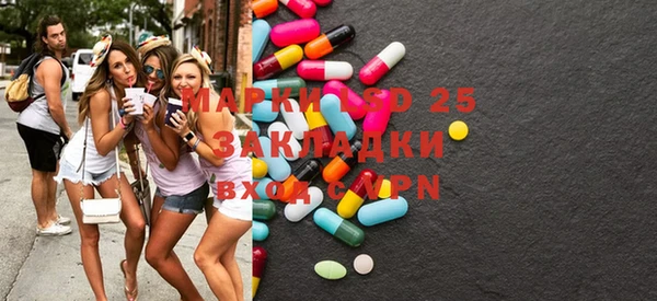 мефедрон VHQ Аркадак