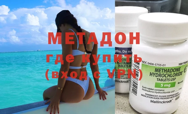 крисы Армянск