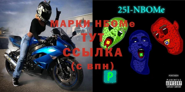 крисы Армянск