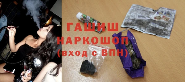 мефедрон VHQ Аркадак