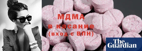крисы Армянск