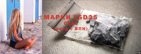 мефедрон VHQ Аркадак