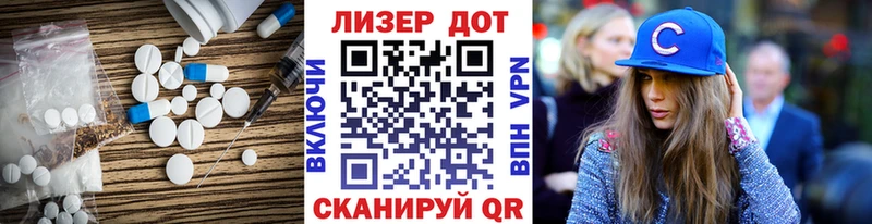 купить наркотики цена  Городовиковск  Лсд 25 экстази кислота 