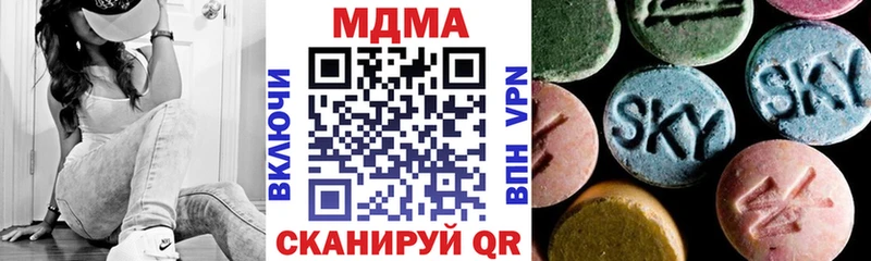 MDMA Molly  Городовиковск 