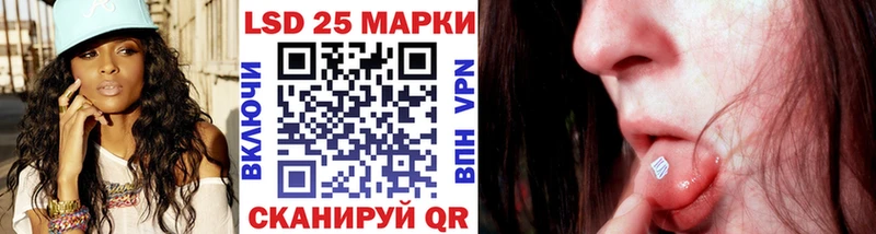 хочу   Городовиковск  Наркотические марки 1,8мг 