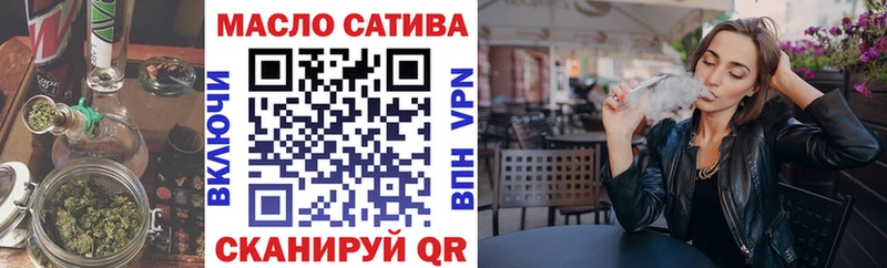 сколько стоит  Городовиковск  ТГК вейп 
